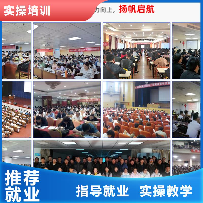 一级建造师_【【一级建造师】】学真技术