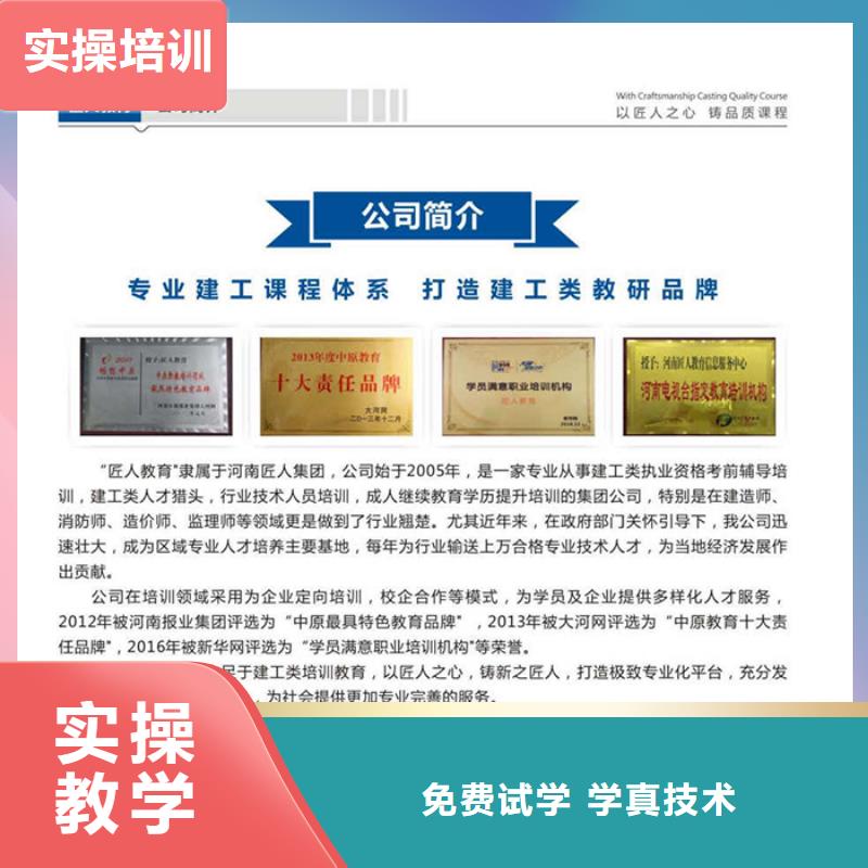 一级建造师培训网校实务1对1