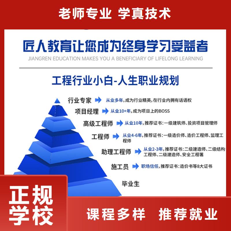 政公用二级建造师怎么考