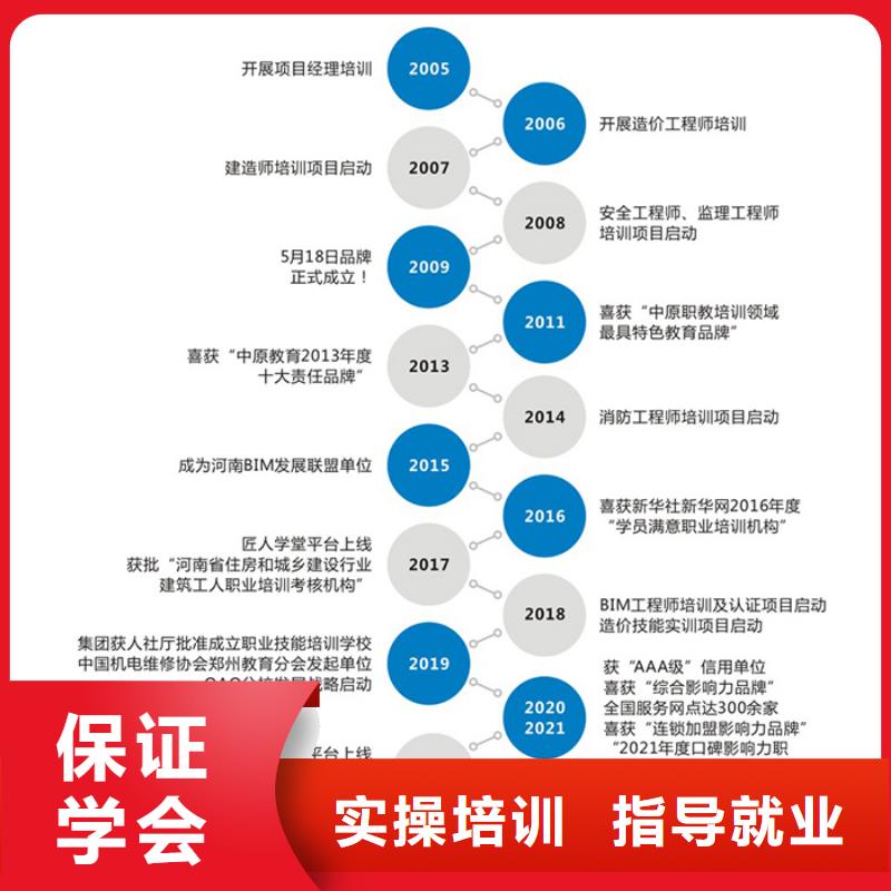 2025年一级建造师通信与广电