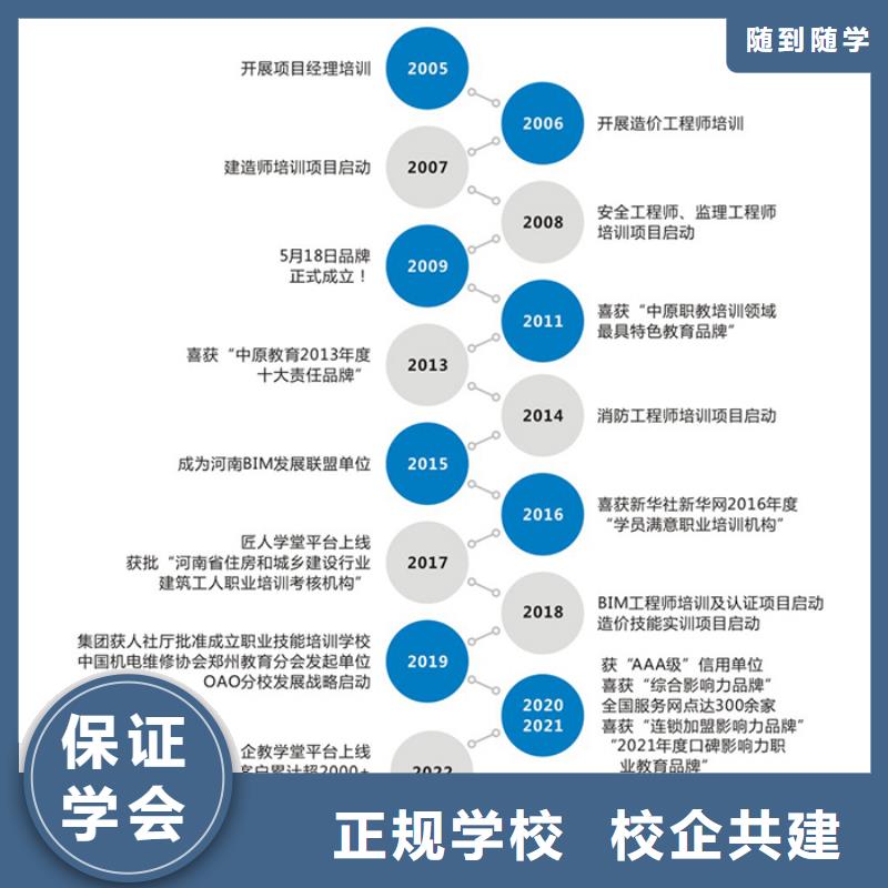 一级建造师报名要求建筑