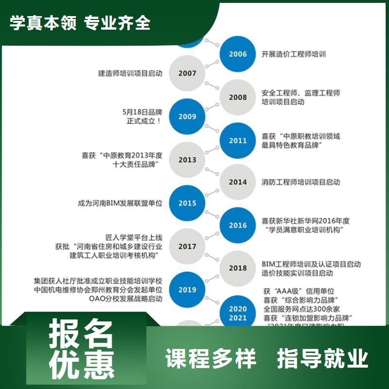 一级建造师,二级建造师指导就业