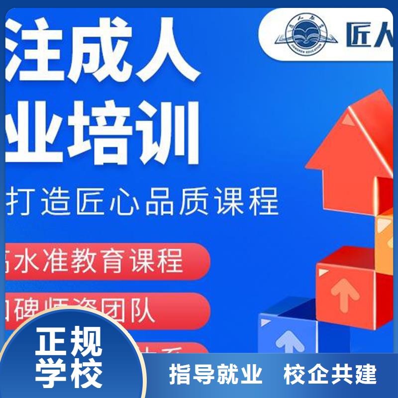 一级建造师报考水利