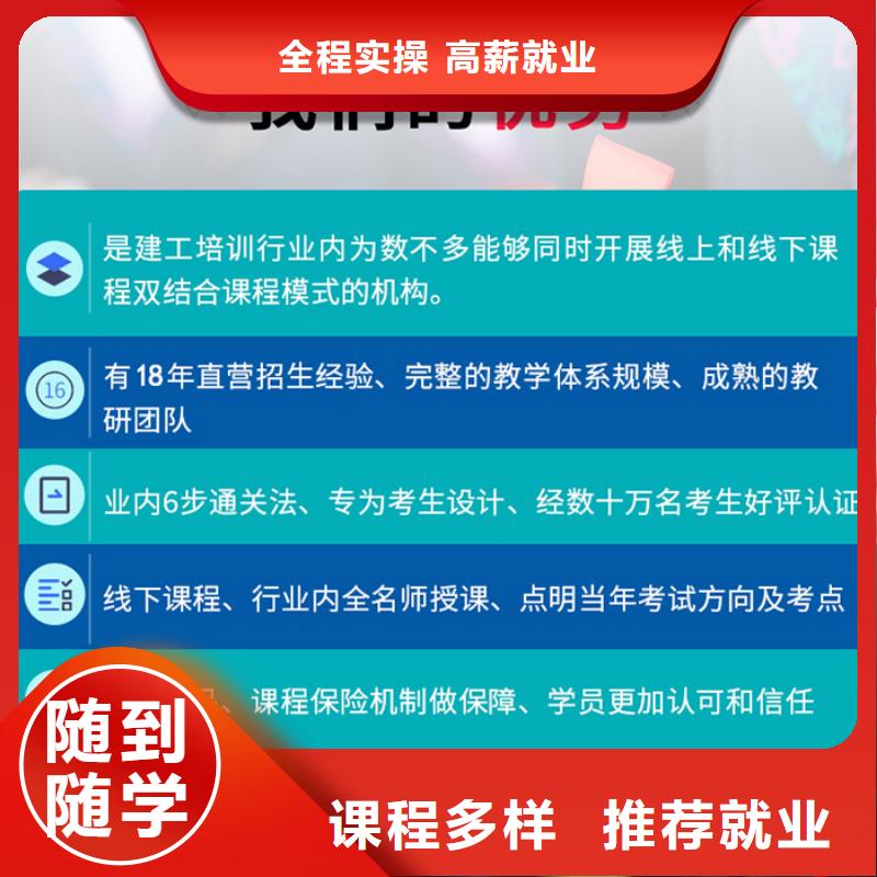 全国监理工程师证怎么报考