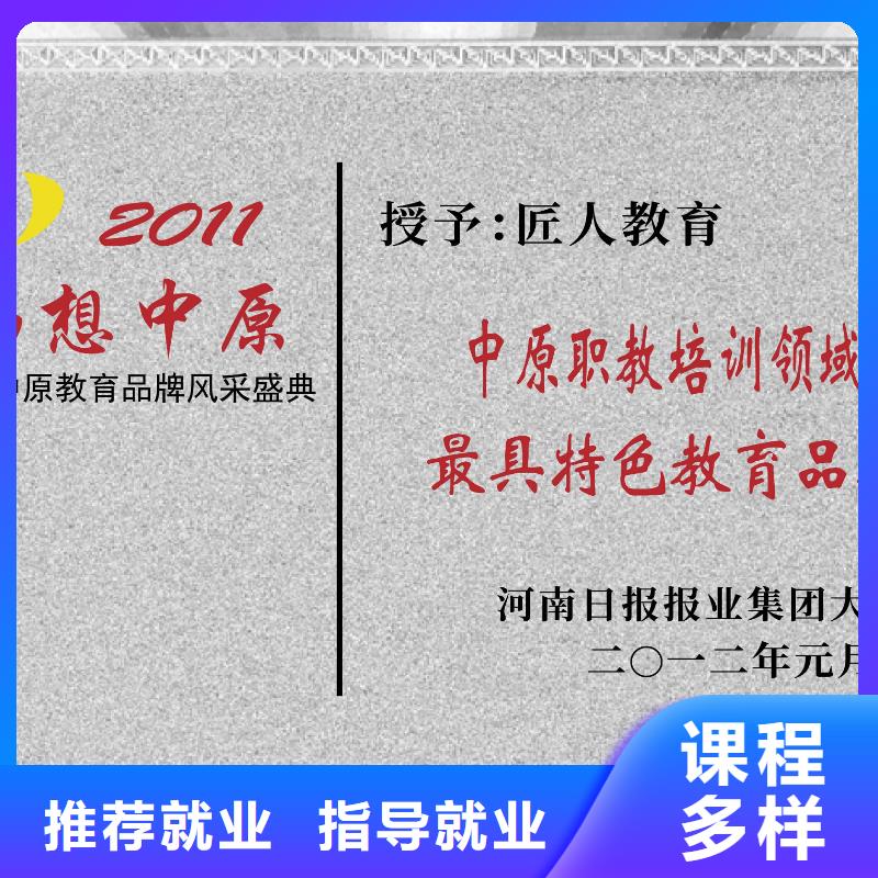 二级建造师实务2024报考时间|匠人教育