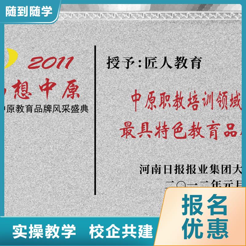 一级建造师消防工程师培训师资力量强