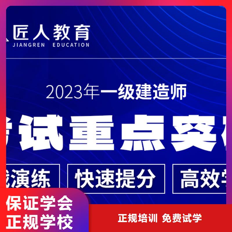 一级建造师报考资格市政工程