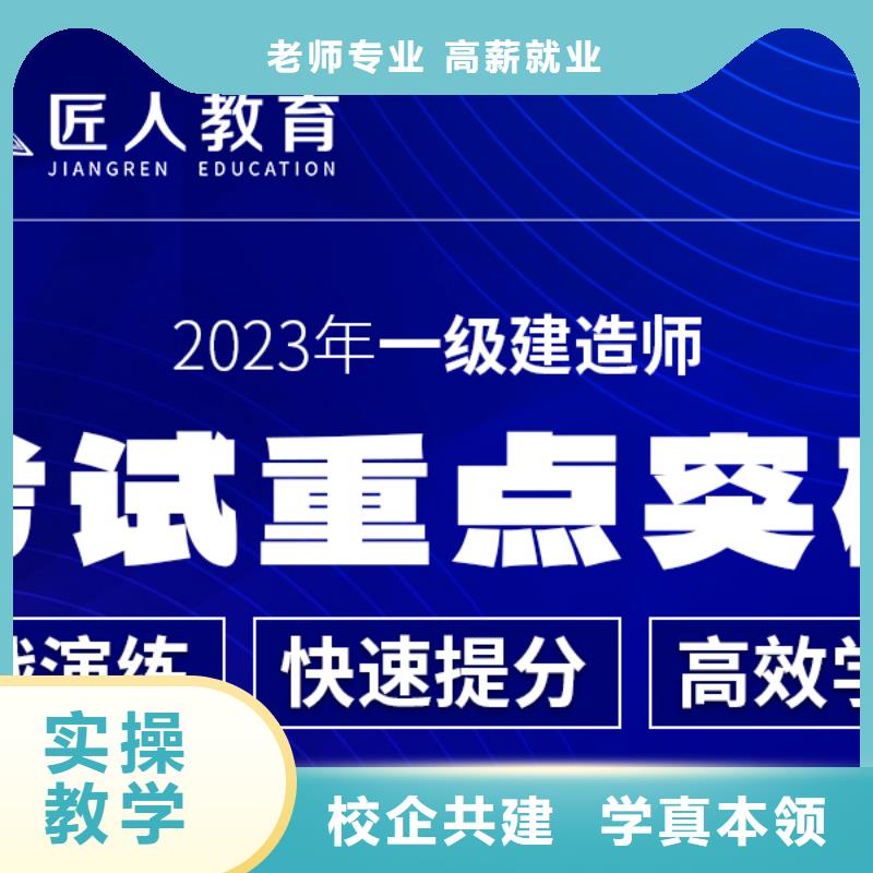 一级建造师报考条件上海