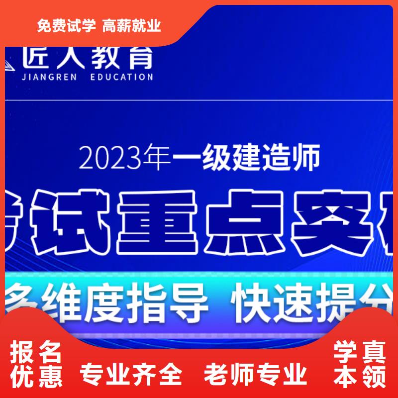 中级建筑师职称评定条件及流程匠人教育