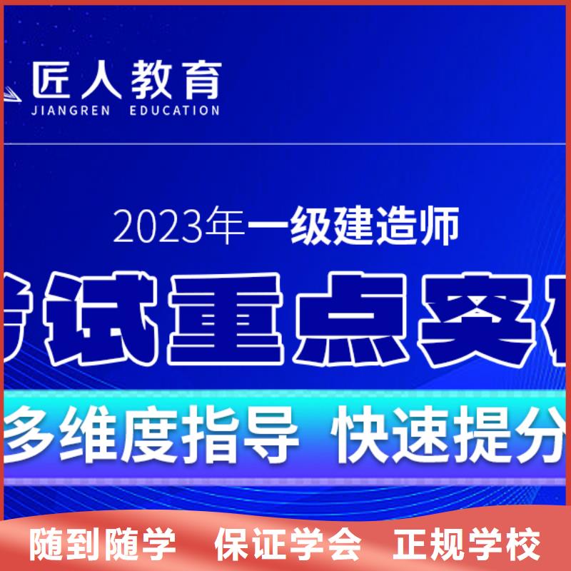 2025一级建造师估分