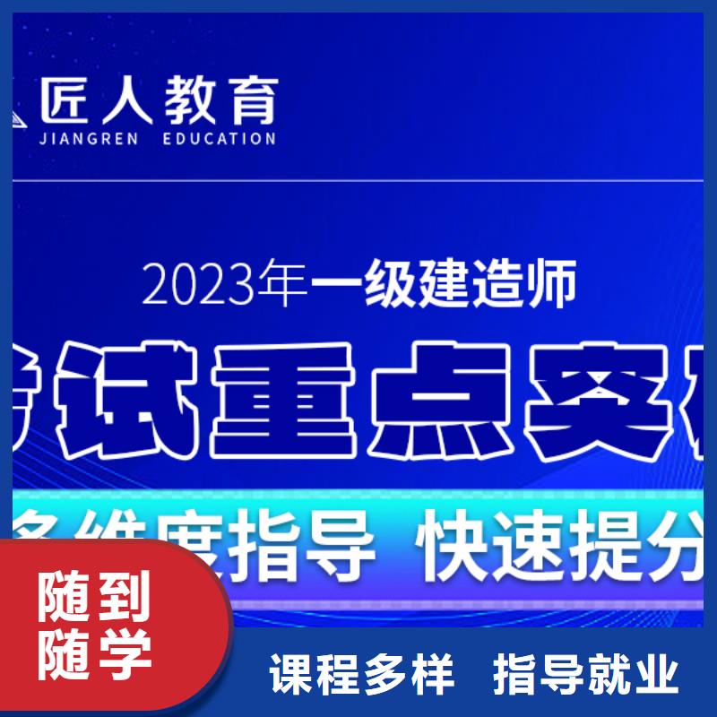 矿业工程二级建造师含金量高吗【匠人教育】