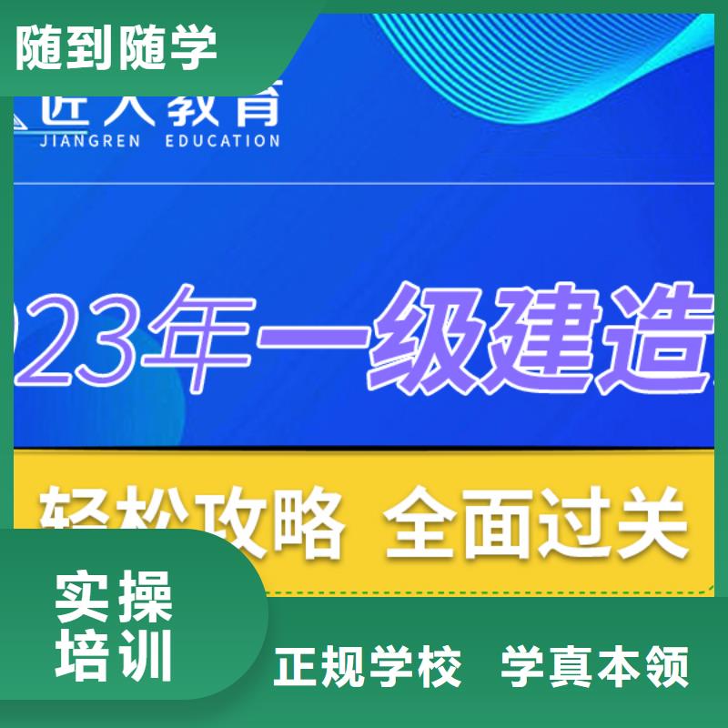 港口与航道一级建造师考试时间一对一