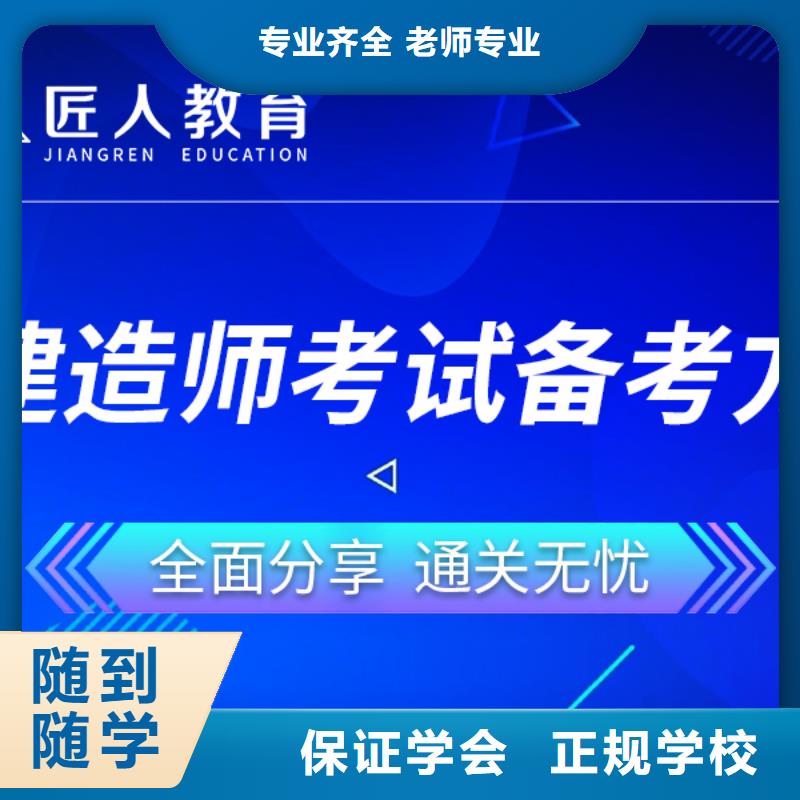 一级建造工程师报名费多少钱