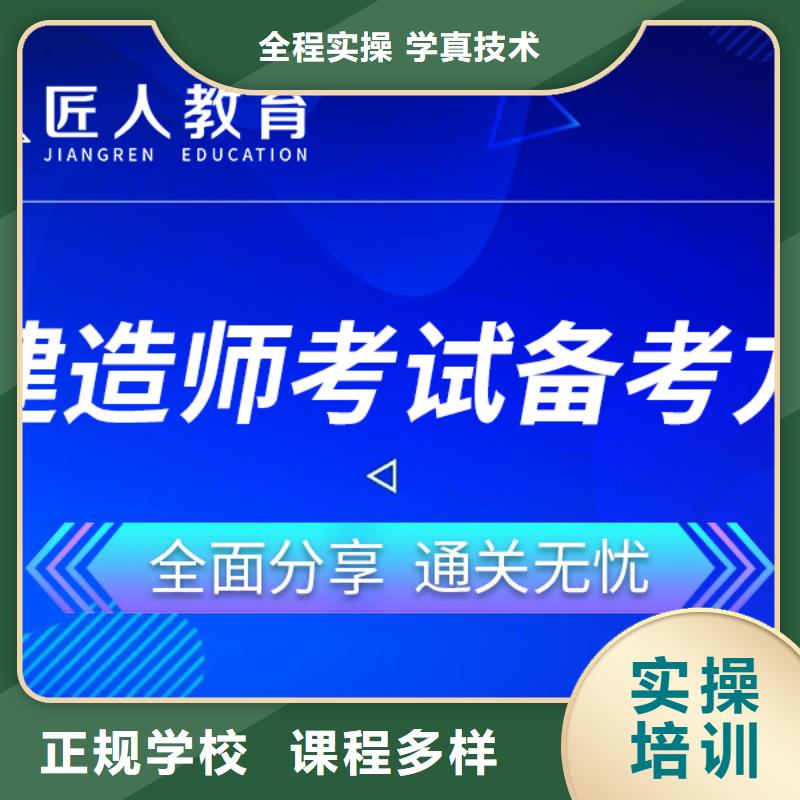 一级建造师报名机构公路备考必看