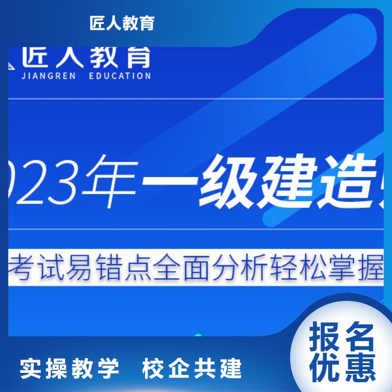 一级建造师到底有多难