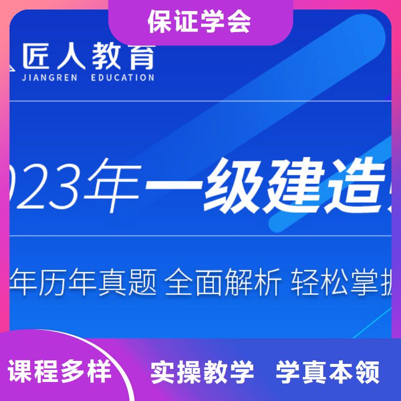 监理工程师有哪些科目【匠人教育】