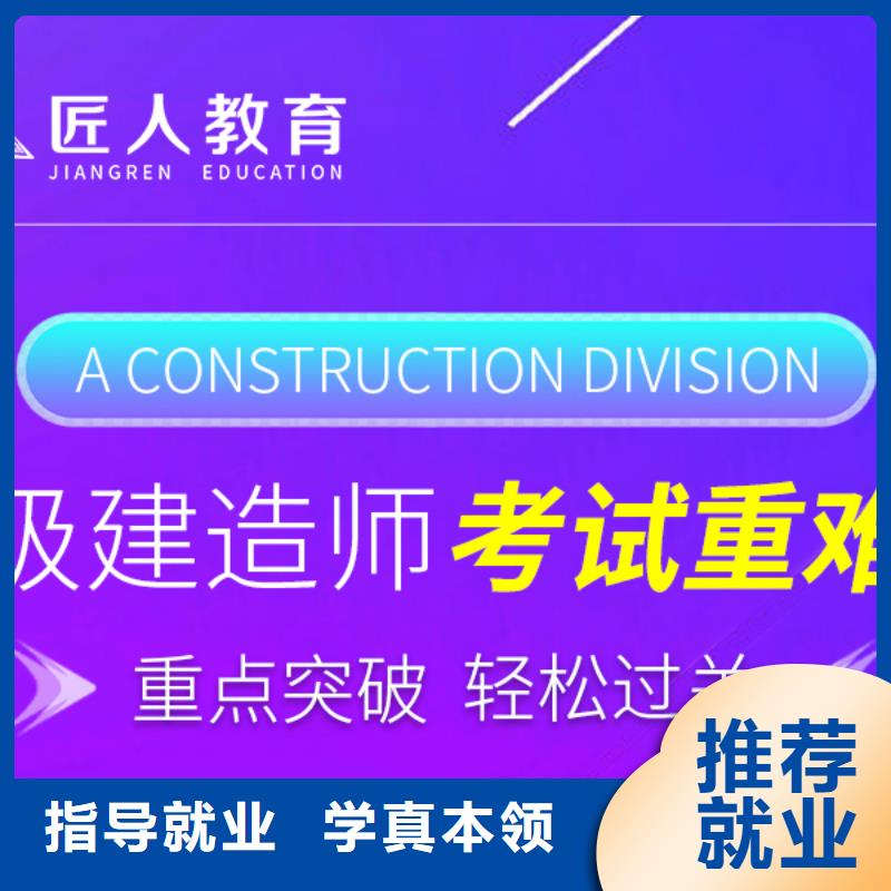 公路一级建造师需要哪些条件