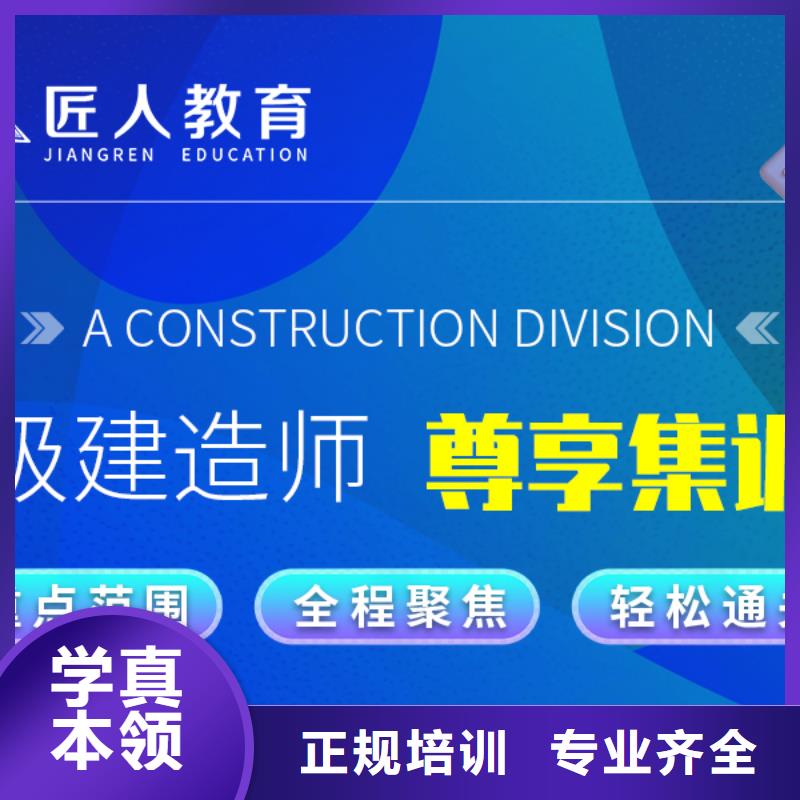 矿业实务一级建造师培训哪家好2025年备考必看