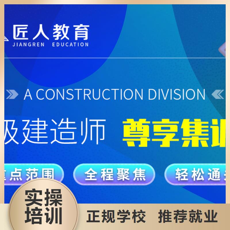 一级建造师考试教材建筑