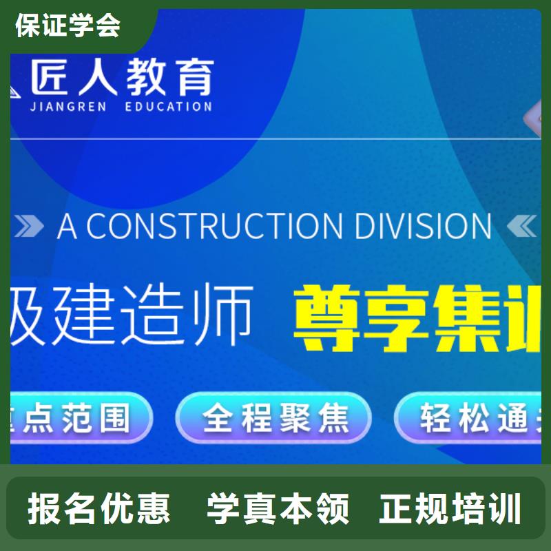 考一级建造师证靠前冲刺提升