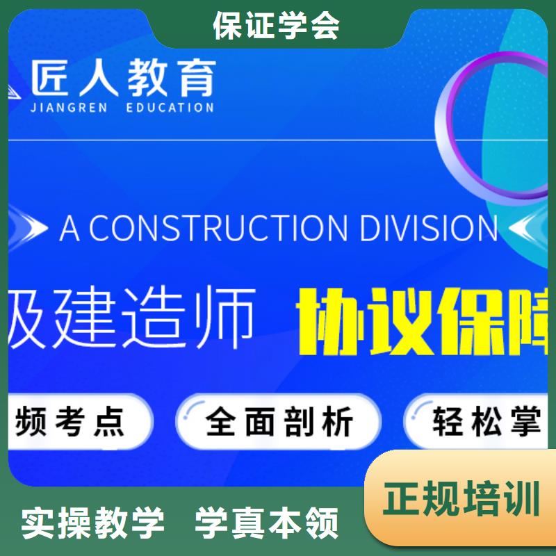 一级建造师报考资格审查工程