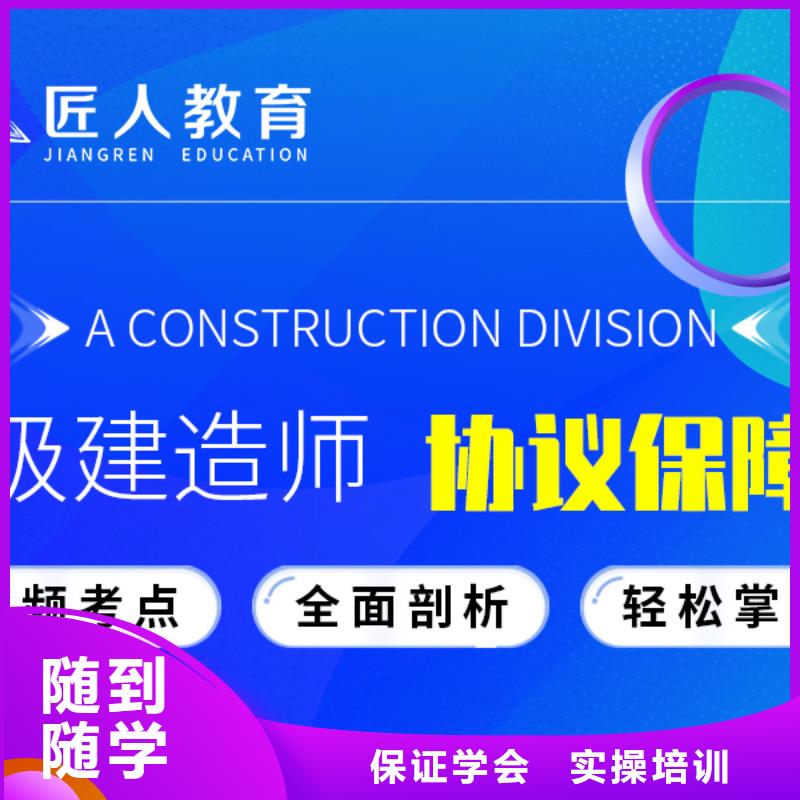 公路一级建造师报名时间备考必看