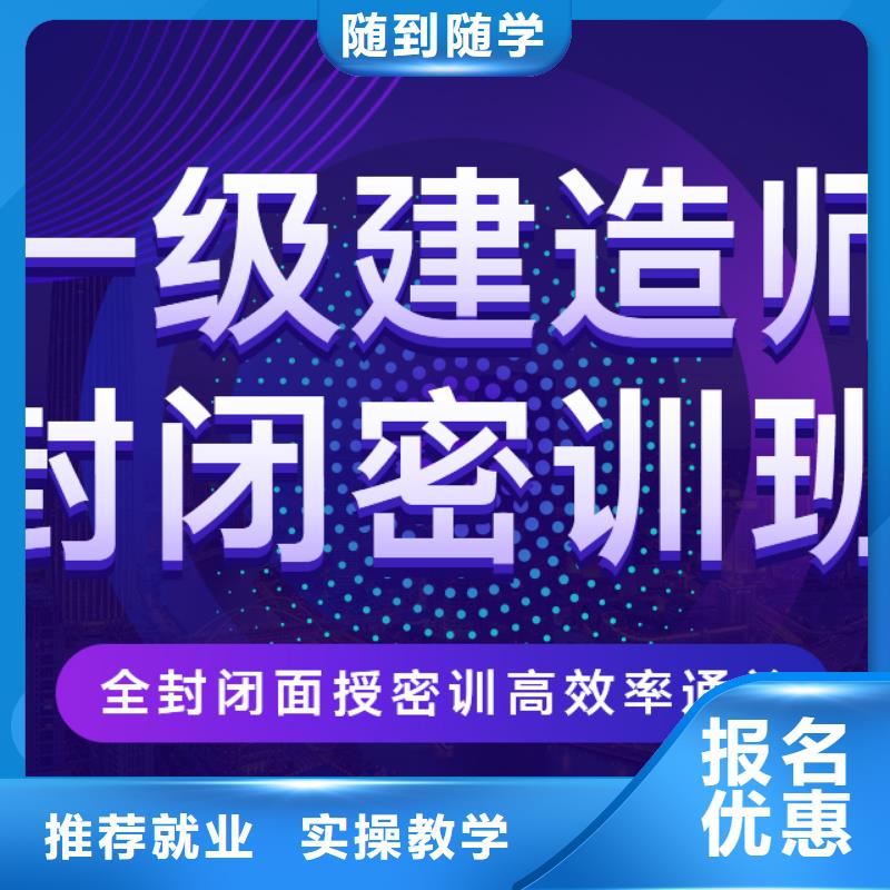 一级建造师报考多少钱市政工程