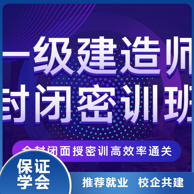 市政实务一级建造师培训价格2025