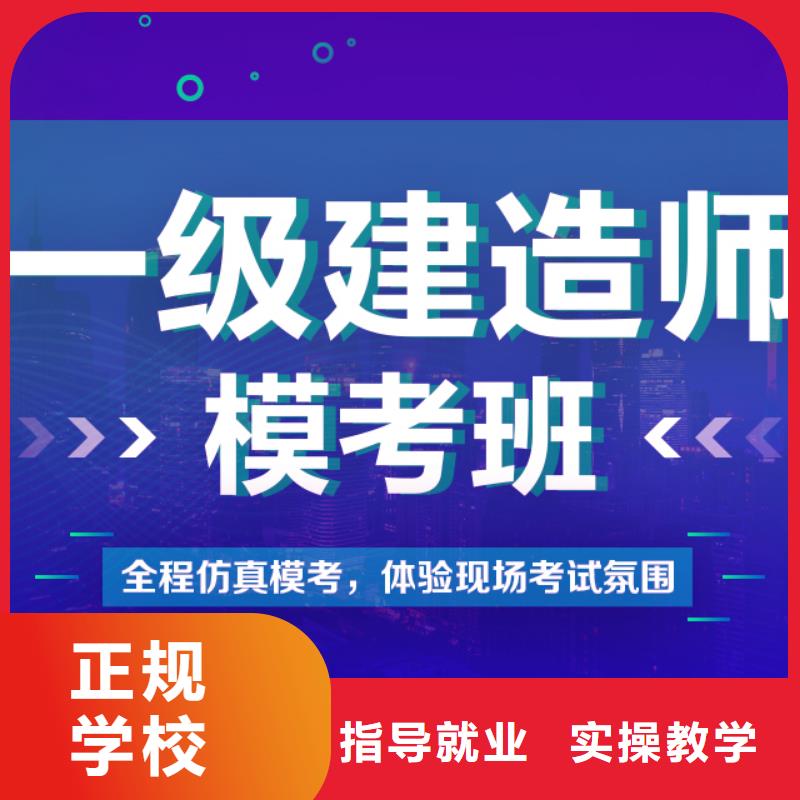 一级建造师考试用书市政工程