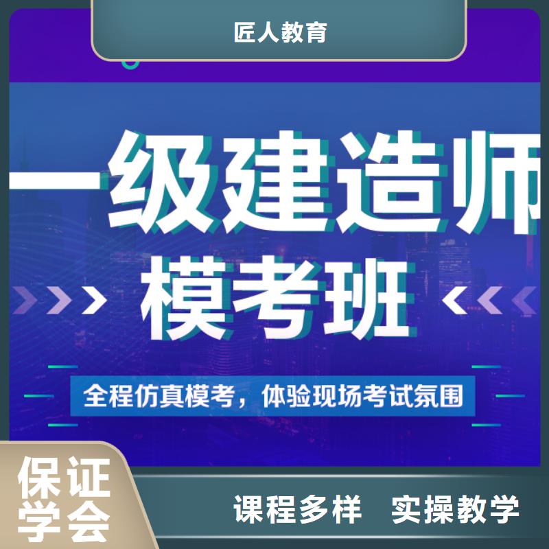 一级建造师考试题目通信