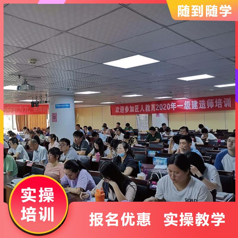 一级建造师报考学历条件