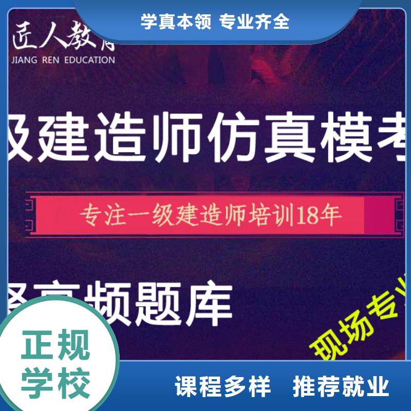 机电二级建造师报考入口