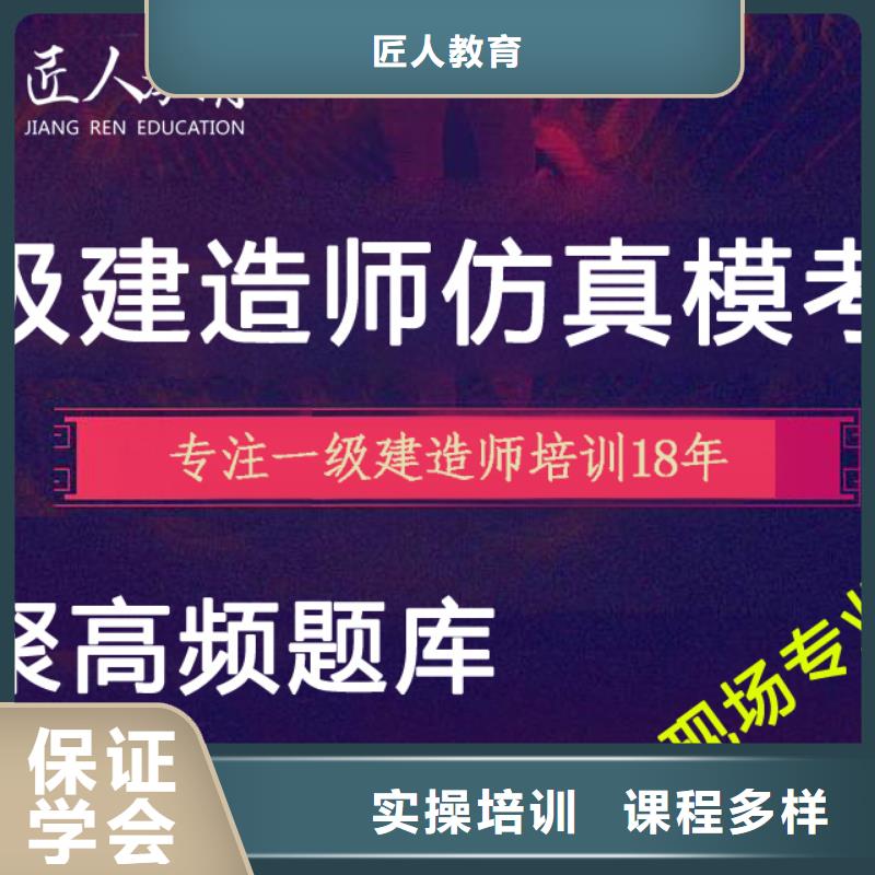 【一级建造师安全工程师报考专业齐全】