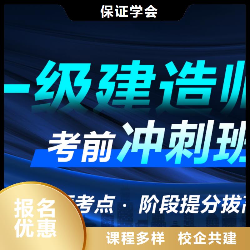 一级建造师报考资格水利