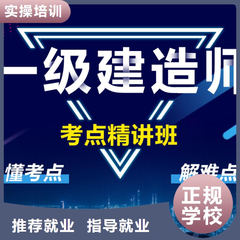 一级建造师报考多少钱民航