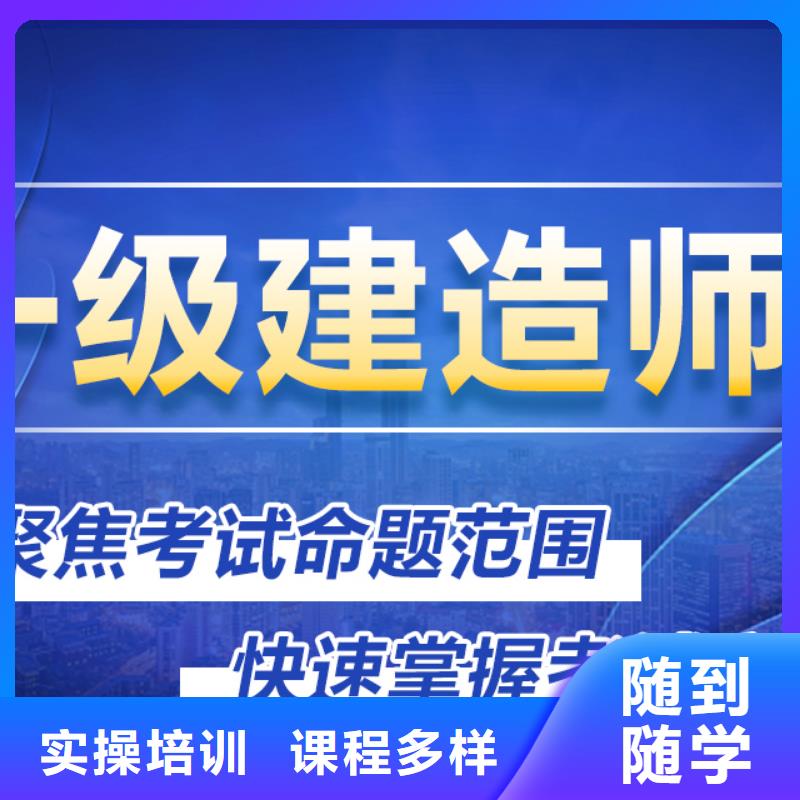 一级建造师在哪里报名通信