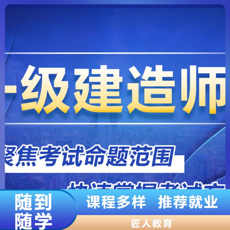 一级建造师报名专业对照一览表