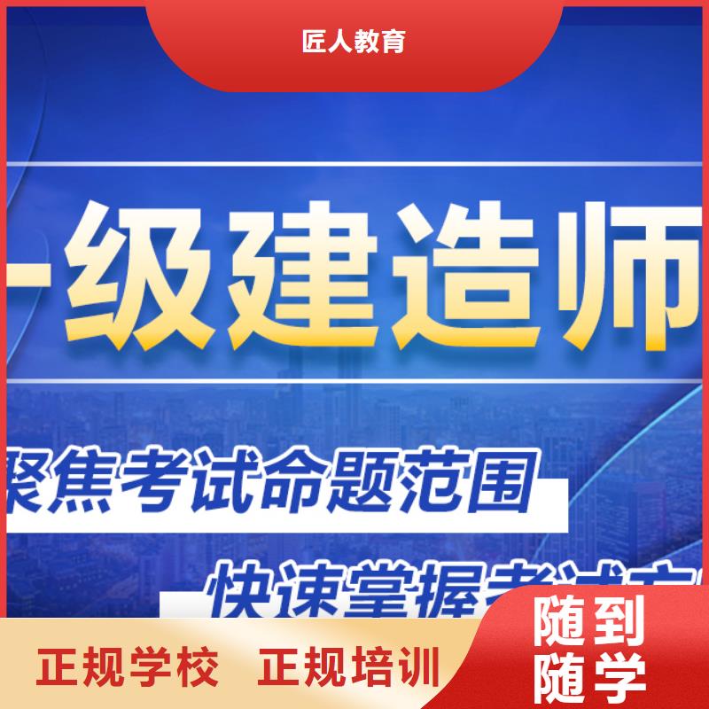 建设部二级建造师报考条件及专业要求