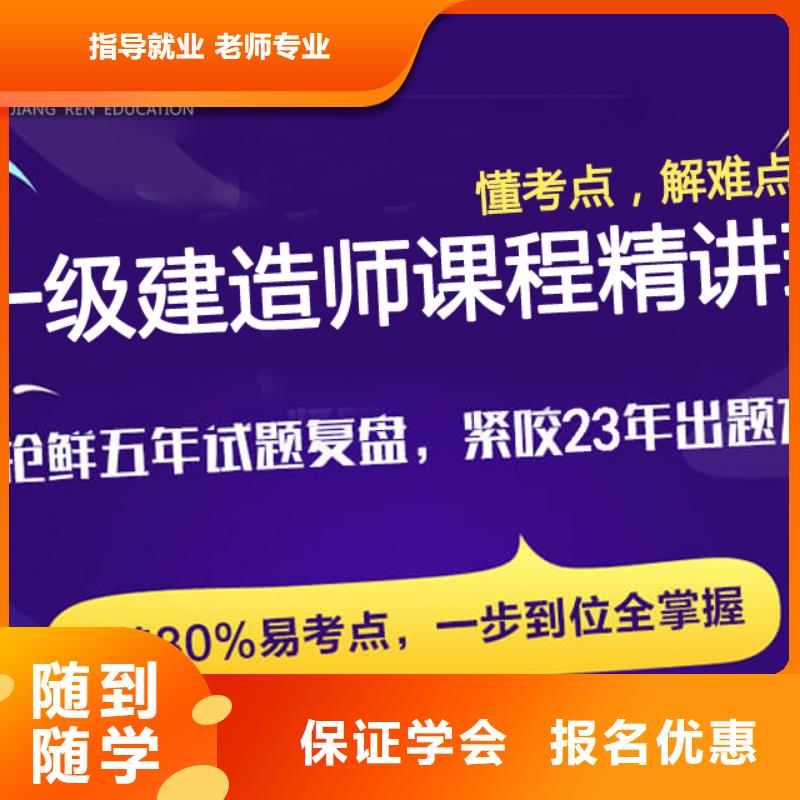 一级建造师报考多少钱市政