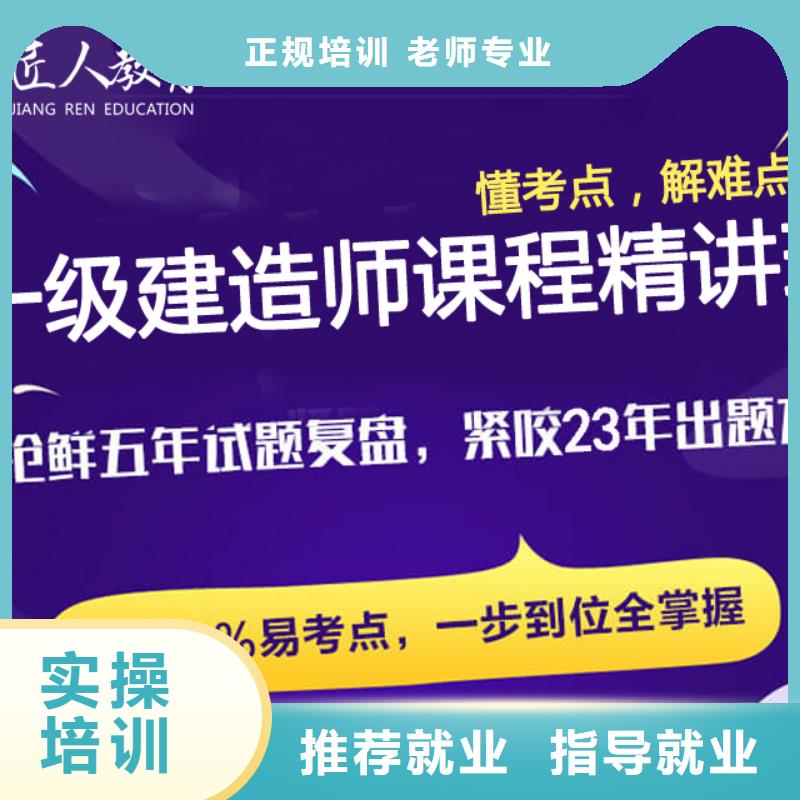 一级建造师报考多少钱机电实务2024年备考必看