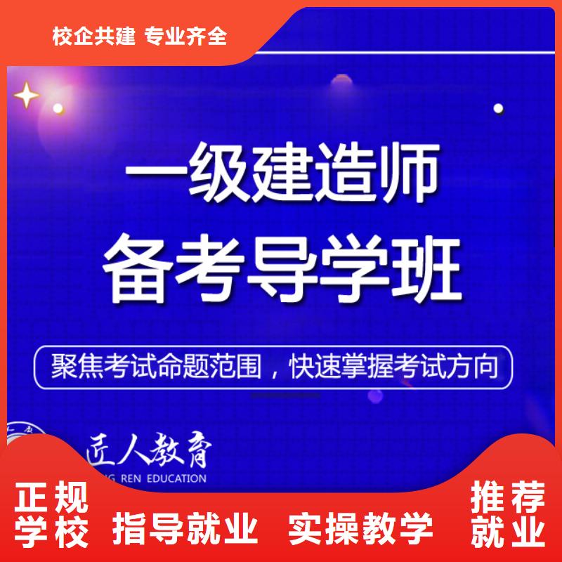 一级建造师报考要求建筑2024年