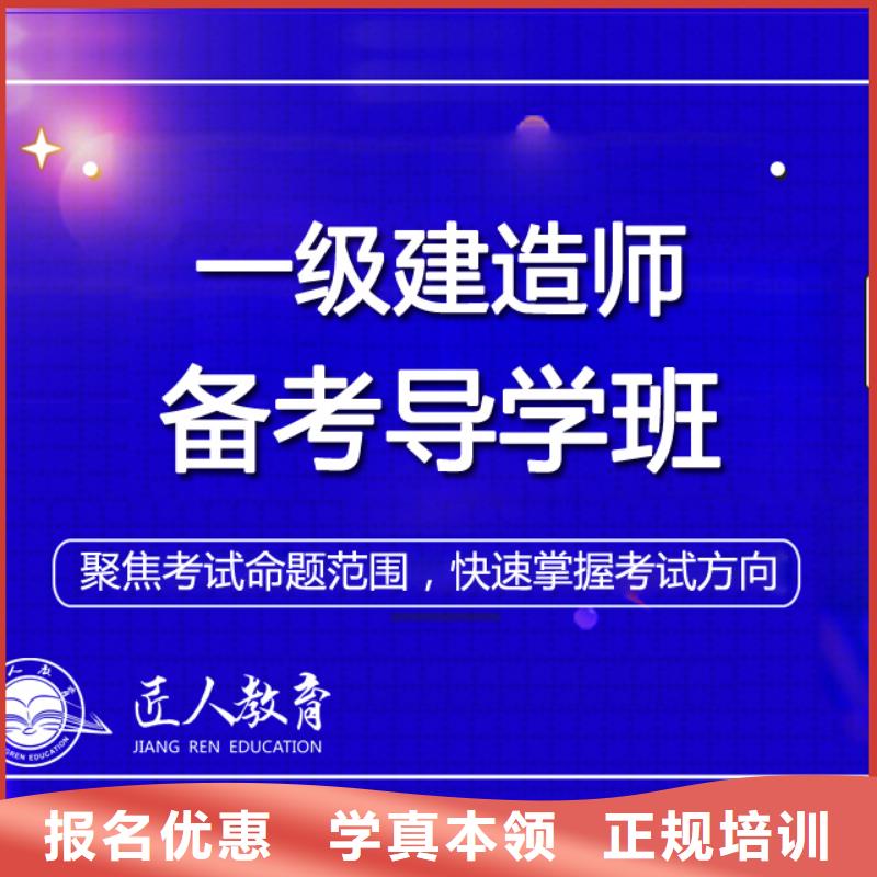 公路工程一级建造师报名多少钱备考资料