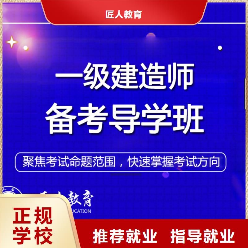 通信与广电工程二级建造师2025报名条件