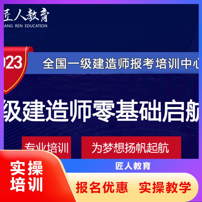 建筑工程中级职称2025报名条件|匠人教育