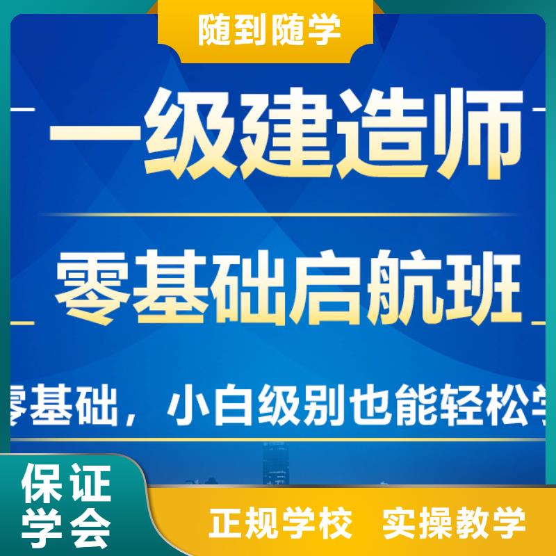 公路一级建造师报名入口