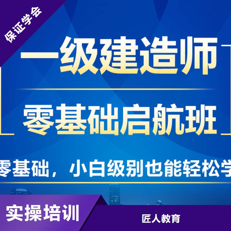 【一级建造师安全工程师报考专业齐全】