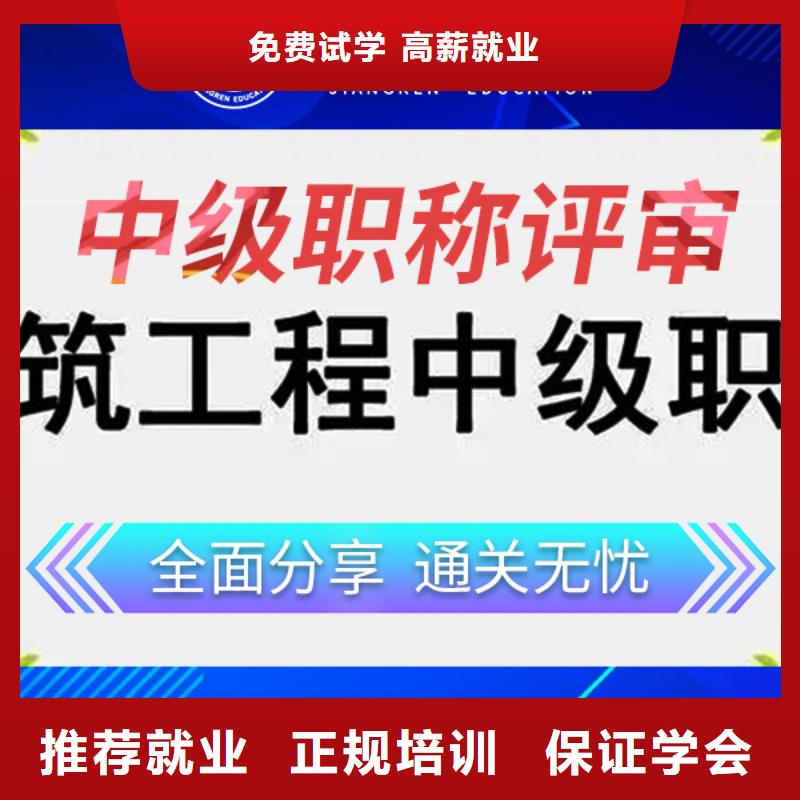 【成人教育加盟】市政一级建造师实操教学