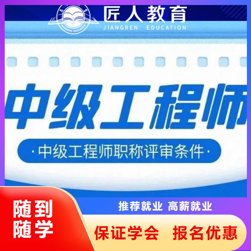 成人教育加盟市政一级建造师培训随到随学