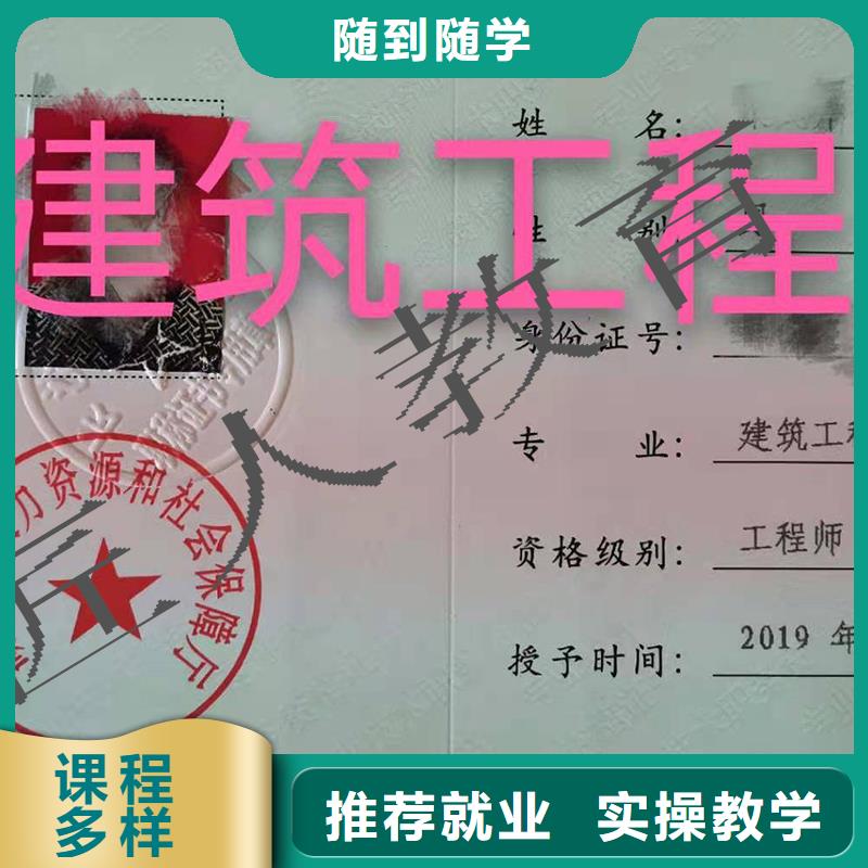 成人教育加盟-市政一级建造师正规学校