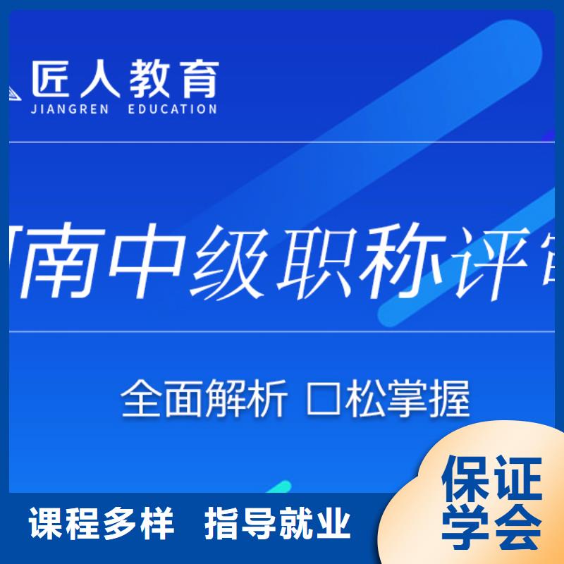 成人教育加盟一级建造师正规学校